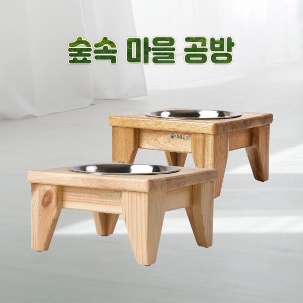 페오펫몰,1구 소형 사각다리 원목 강아지 고양이 밥그릇 우드식기(그릇포함)