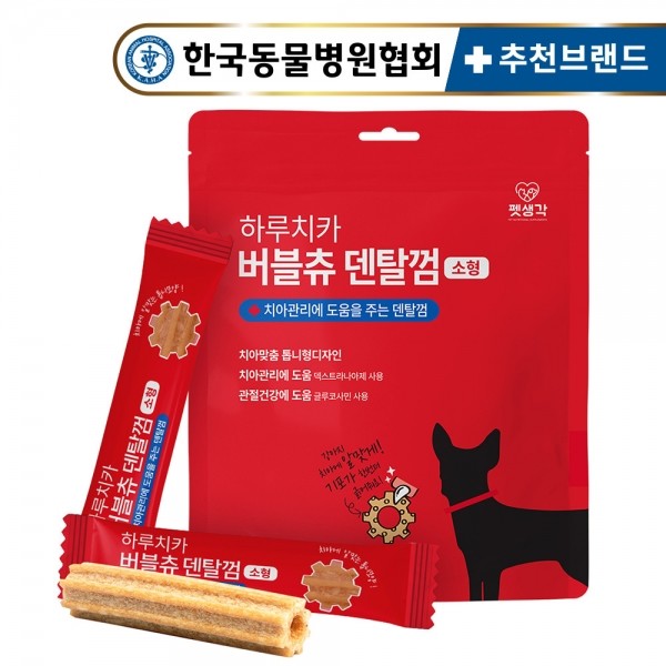 페오펫몰,펫생각 하루치카 버블츄 소형 덴탈껌 168g (21개입)