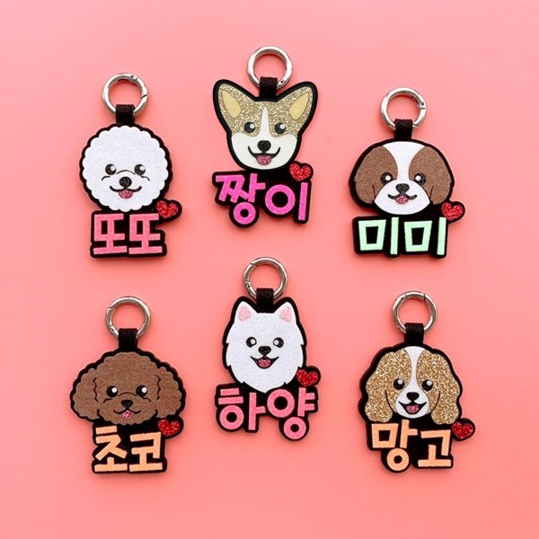 페오펫몰,강아지이름표 (기본사이즈) 애견네임택 반려동물인식표