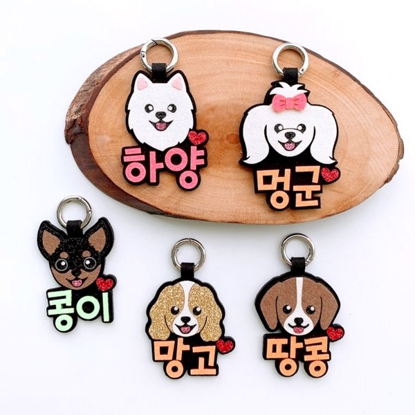 페오펫몰,강아지이름표 (기본사이즈) 애견네임택 반려동물인식표