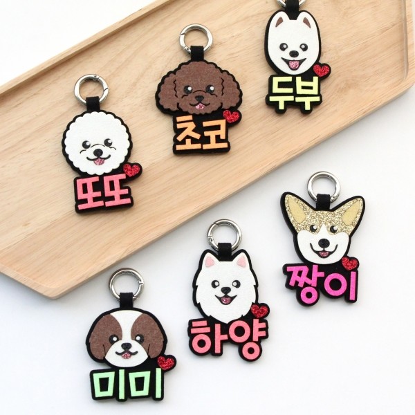 페오펫몰,강아지이름표 (기본사이즈) 애견네임택 반려동물인식표