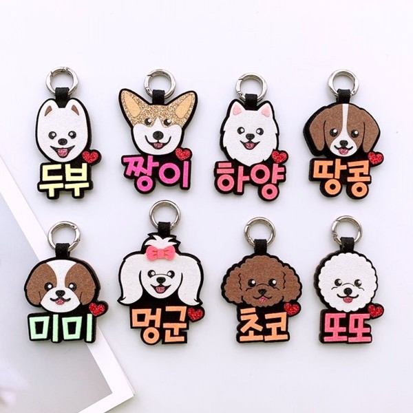 페오펫몰,강아지이름표 (기본사이즈) 애견네임택 반려동물인식표