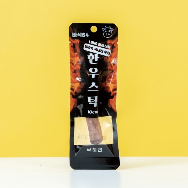 [오래먹는 불리스틱] 보헤리 안동 한우스틱 20cm