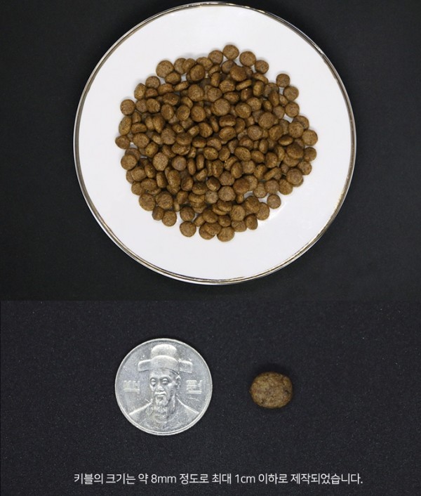 페오펫몰,맥아담스 방목 치킨 퍼피 사료 2kg [최저가]