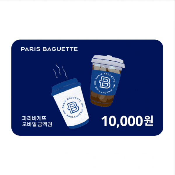 [멤버십전용쿠폰] 파리바게트 교환권 [20%]
