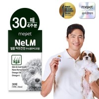 [ 행복특가] 낼름 필름형 영양제 피모건강(나노햄프씨드오일)
