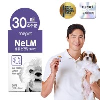 [행복특가] 낼름 필름형 영양제 눈건강(루테인)