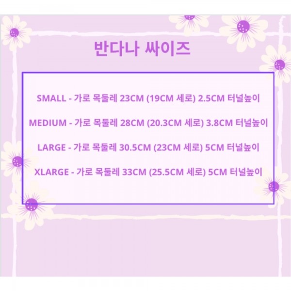페오펫몰,[댕썸머특가]플로피이얼스,반려동물반다나,곱창밴드,헤어핀세트,반다나 강아지 고양이 턱받이 스크런치