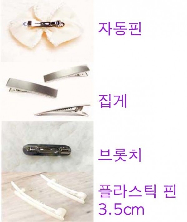 페오펫몰,[댕썸머특가]플로피이얼스,8가지 헤어핀 강아지 여아 악세사리 애견헤어핀
