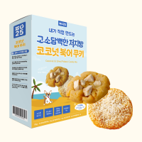 [여름맞이특가]파이25 저알러지 코코넛 북어 쿠키