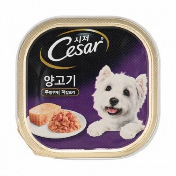 시저 양고기 100g [최저가]