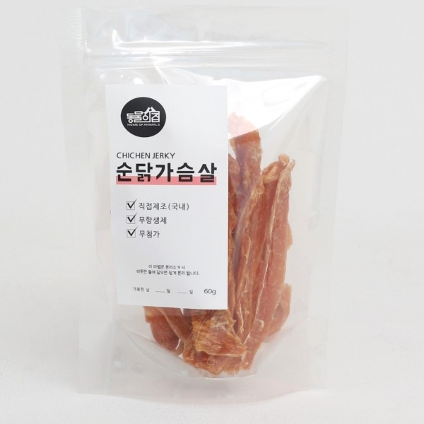 페오펫몰,[페오펫페어] 동물의집 무항생제 순닭가슴살 강아지간식