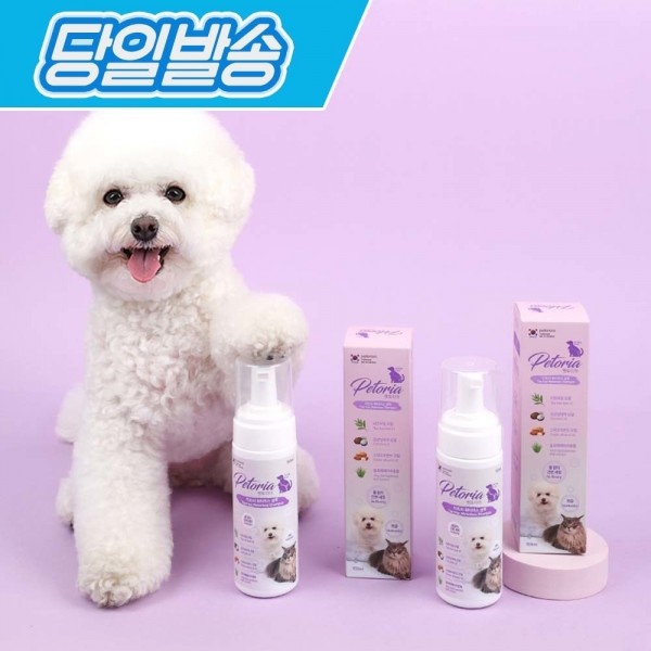 [펫토리아] 티트리 워터리스 샴푸 150ml