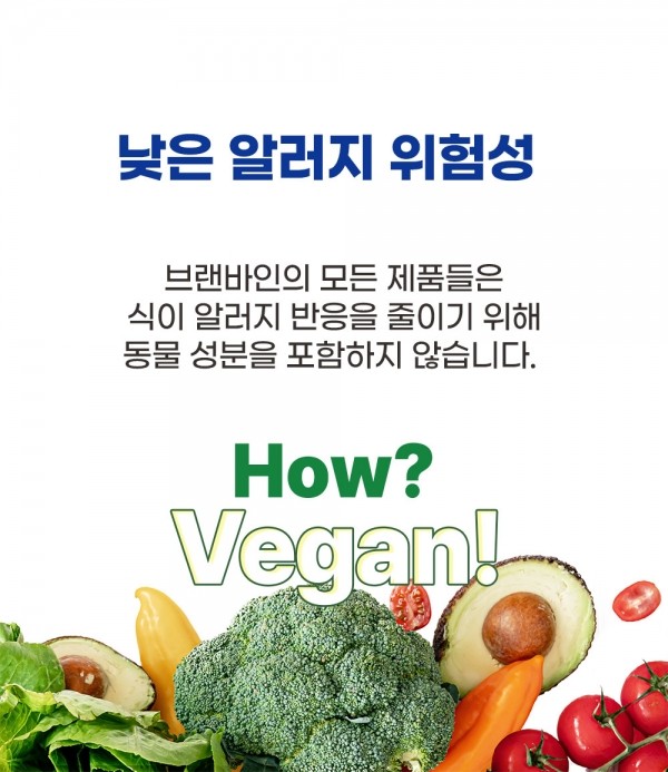 페오펫몰,브랜바인 [새해특가] 엔케이티 셀벳 강아지 고양이 면역 종양 대비 천연스테로이드 천연항생제