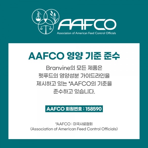 페오펫몰,브랜바인 [새해특가] 에이티비 셀벳 강아지 고양이 면역 종양 지원 천연강심제