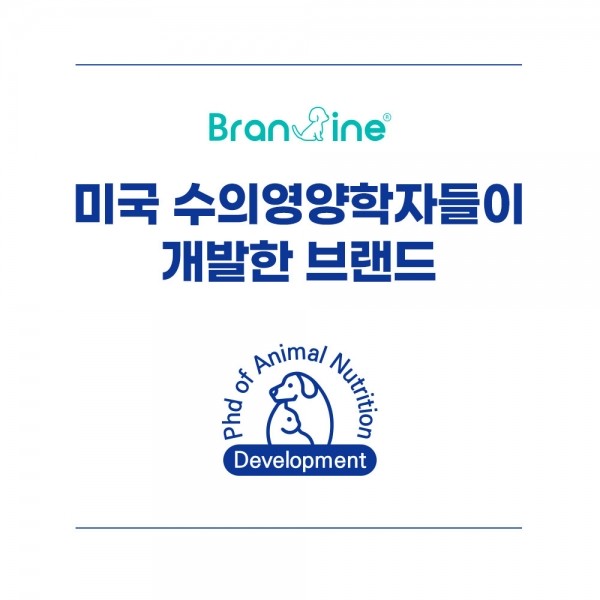 페오펫몰,브랜바인 강아지 고양이 치약 T7 입냄새 구취 제거 치주염 유산균 효소