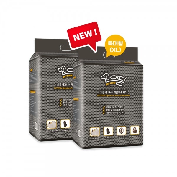 으뜸 시그니처 강아지 애견 논슬립 배변패드 특대형(15매) 2팩 [최저가]