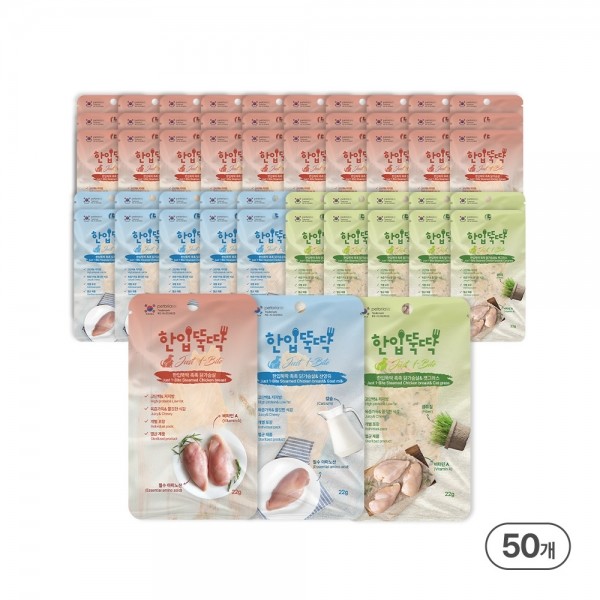 한입뚝딱 촉촉순살 닭가슴살 고양이 간식 대용량 콤보 22g x 50개(1100g)