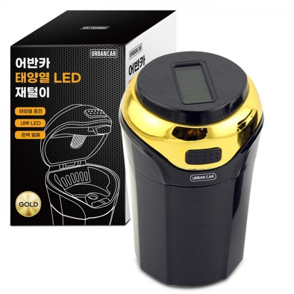 페오펫몰,[반려인혜택]어반카 차량용 태양열 LED 재털이