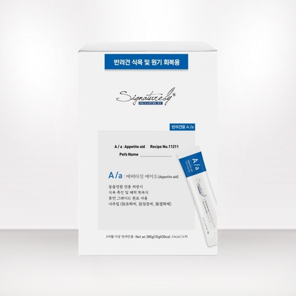 [시그니처바이] 독 A/a 식용회복 대용량 스틱 10g*30p