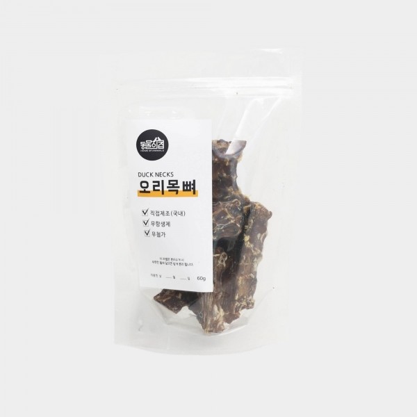 페오펫몰,동물의집 무항생제 오리목뼈 강아지간식