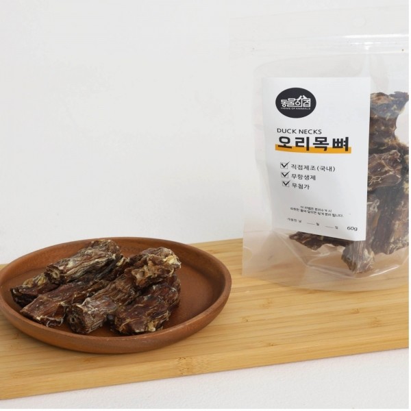 페오펫몰,동물의집 무항생제 오리목뼈 강아지간식