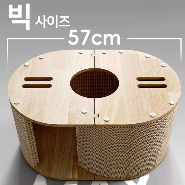 페오펫몰,레드퍼피 네코야 엘로디 스크래쳐 고양이하우스 고양이스크래쳐 손톱관리 스크래쳐 대형스크래쳐 고양이용품