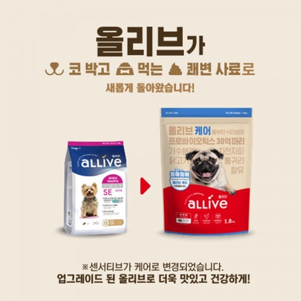 페오펫몰,올리브 장건강 케어 전연령 1.8kg [최저가]