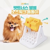 [여름맞이특가] 펫트너스 별별 노즈워크 돌돌이 강아지 고양이 장난감