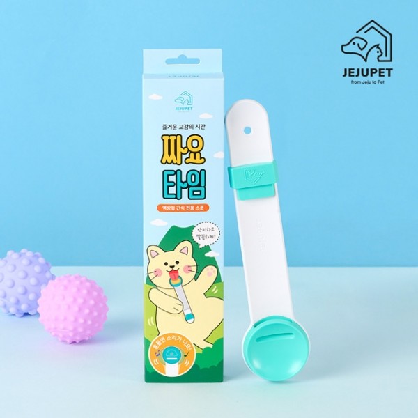 페오펫몰,제주펫 간식스푼 펫스푼 짜요타임