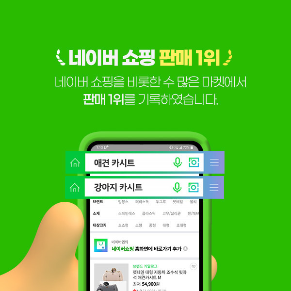 페오펫몰,펫테일 바리스타 강아지 카시트 애견 카시트 대형