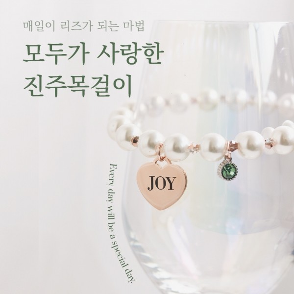 페오펫몰,위드몽뜨 강아지 진주목걸이 인식표 목걸이