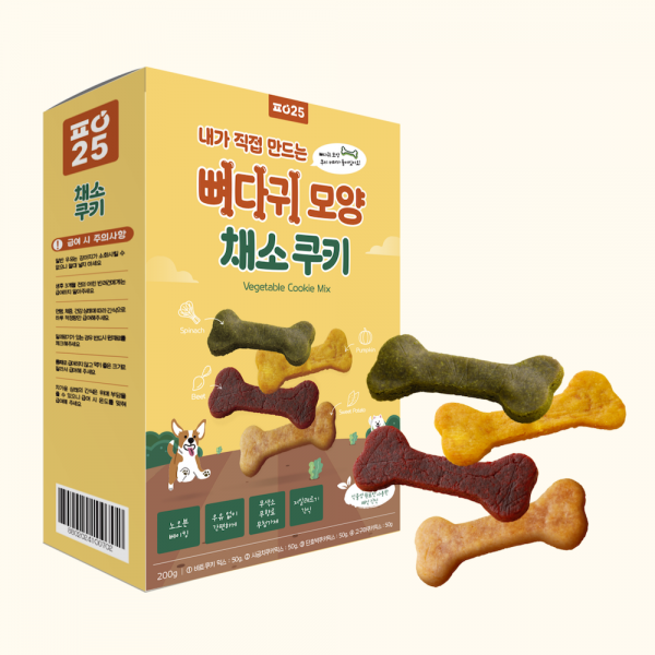 [여름맞이특가]파이25 저알러지 뼈다귀모양 채소 쿠키