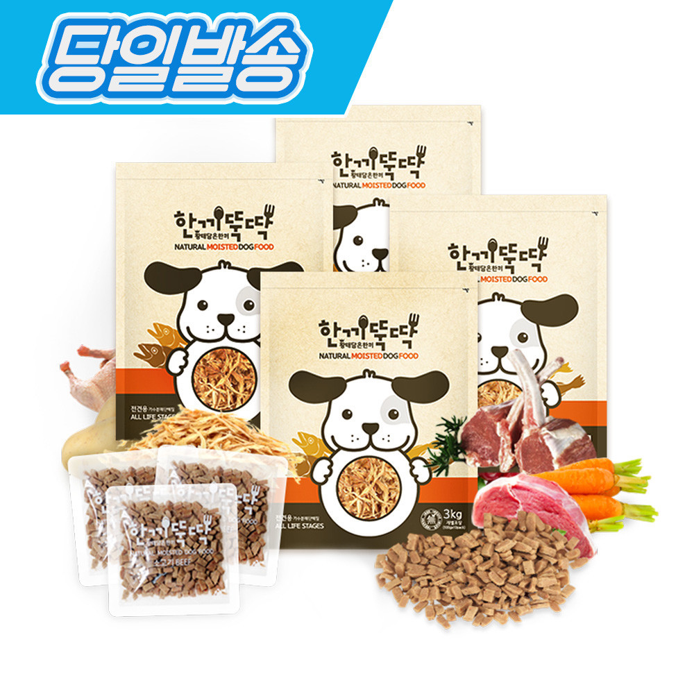 페오펫몰,안먹으면 환불! 한끼뚝딱 소프트 국산 황태 습식사료 + 맛보기용 샘플 증정