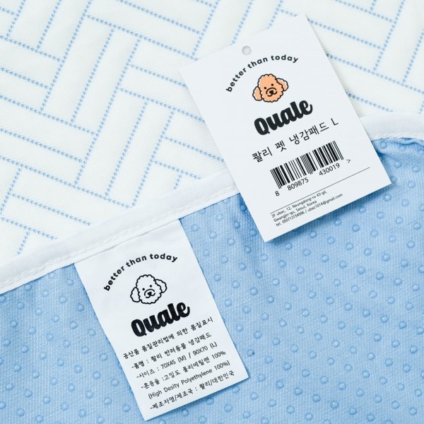 페오펫몰,#여름베스트#냉감 콸리 서늘한 강아지쿨매트 강아지냉감매트 애견쿨매트 반려견 쿨방석 쿨시트