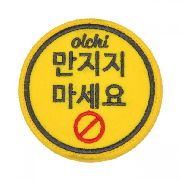 페오펫몰,올치 강아지 산책용품 산책패치 산책와펜(OAWD-PA6520)