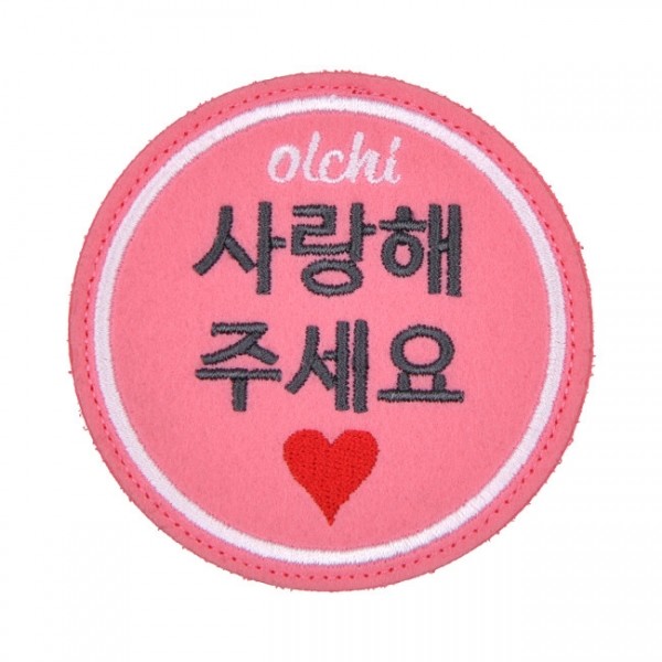 페오펫몰,올치 강아지 산책용품 산책패치 산책와펜(OAWD-PA6520)