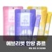 썸네일(스크롤)