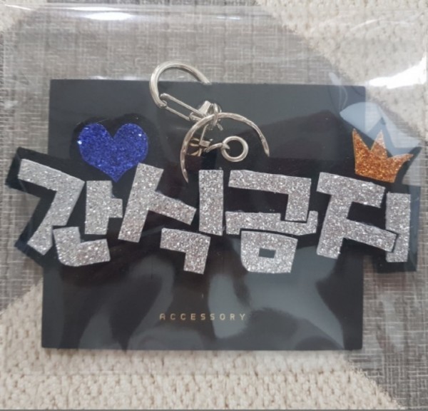 페오펫몰,예보들 강아지 이름표 인식표 강아지 명찰 대형견이름표 강아지네임택 반려동물인식표 강아지자수이름표 반려견 네임택이름표 고양이 이름표 고양이 인식표