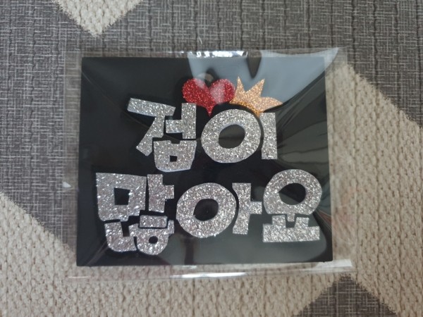 페오펫몰,예보들 강아지 이름표 인식표 강아지 명찰 대형견이름표 강아지네임택 반려동물인식표 강아지자수이름표 반려견 네임택이름표 고양이 이름표 고양이 인식표