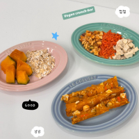 까모까모 비건 간식 - 크런치바 80g