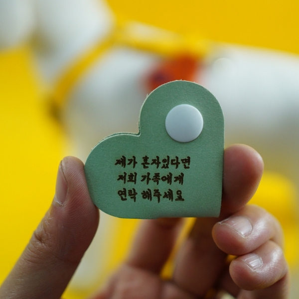 페오펫몰,하네스용 똑딱이 양면 가죽 인식표 네임택