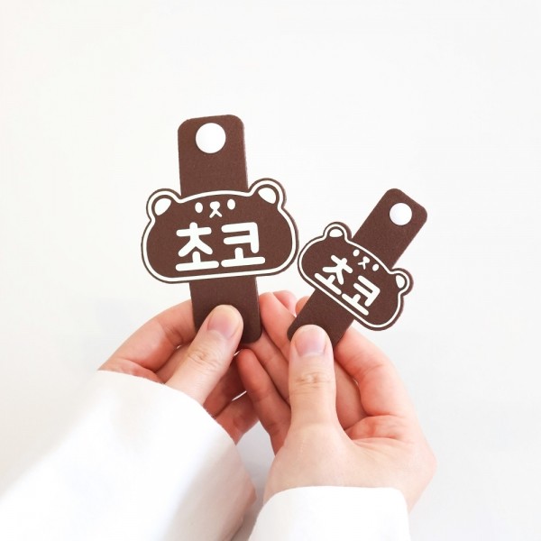 페오펫몰,무독성 야광 네임택 똑딱이 이름표