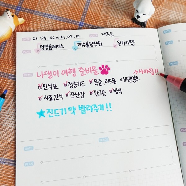 페오펫몰,[꽃길특가] 댕댕이 여행지도 세트 - 우리나라 전국 대한민국 관광지도