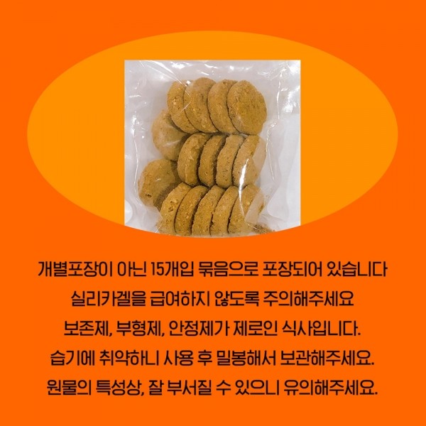 페오펫몰,[알로키친] 강아지자연식 올인원포크(돼지&프로폴리스) 15개입 (90g) #슬개골 #기관지 #항산화 #베이스패티