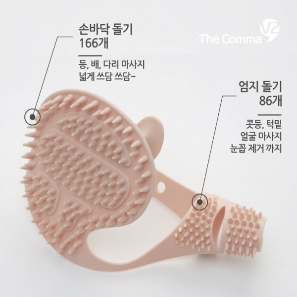 페오펫몰,몬도미오펫 그루밍 마사지장갑 더콤마V2 (고양이빗 강아지브러시 죽은털제거)