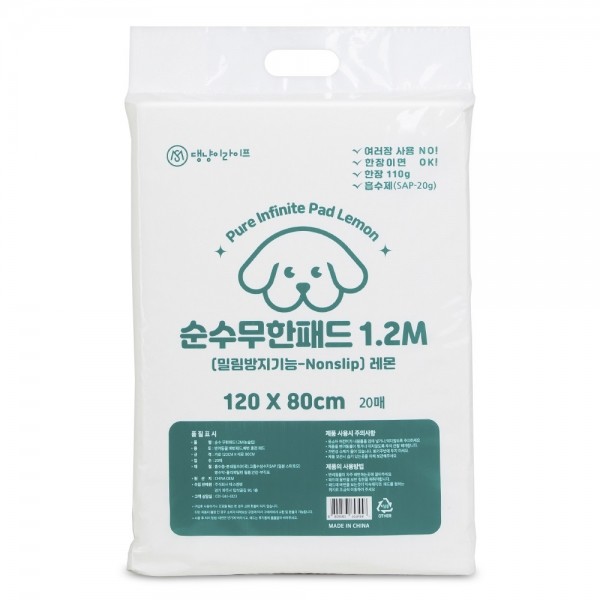 페오펫몰,순수 무한패드 논슬립 20매 초대형 레몬향 120CM X 80CM