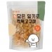 썸네일(스크롤)