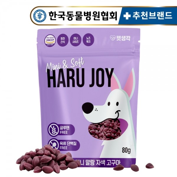 페오펫몰,펫생각 미니말랑 자색고구마 저칼로리 노즈워크 간식 80g