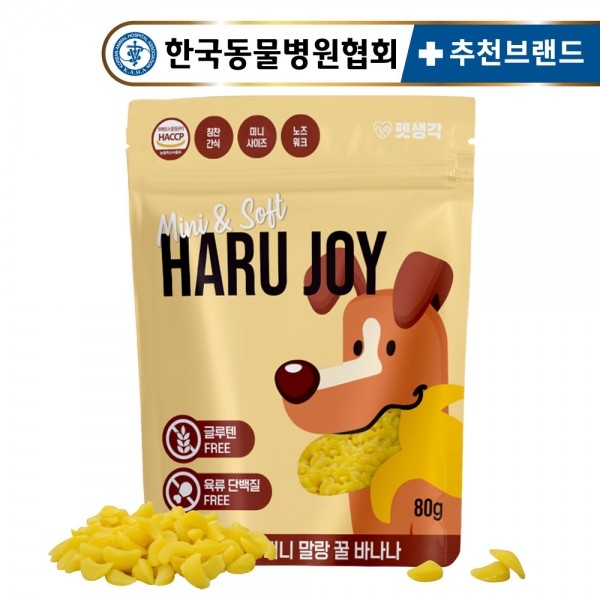 페오펫몰,펫생각 미니말랑 꿀바나나 저칼로리 노즈워크 간식 80g